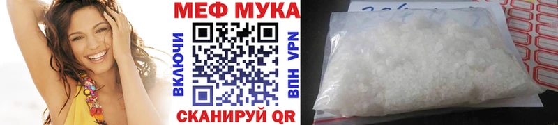 Наркошоп купить МАРИХУАНА  Мефедрон  Междуреченск