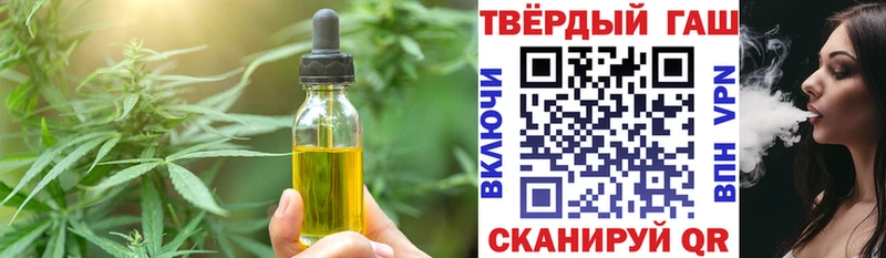 Купить  Междуреченск  Еда ТГК марихуана 