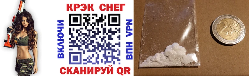 Купить где  Междуреченск  Cocaine Эквадор 