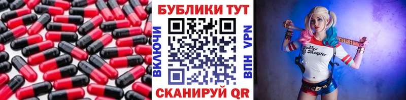 Купить где  Междуреченск  Экстази 250 мг 