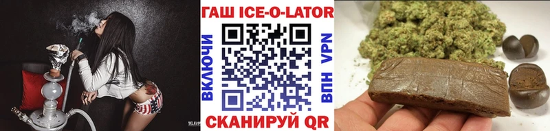 ГАШ 40% ТГК  Купить где  Междуреченск 