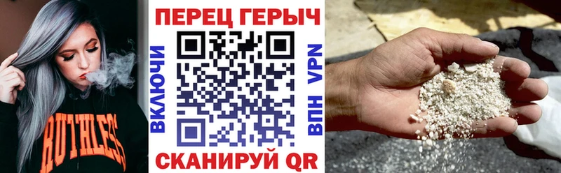 Героин VHQ  Купить где  Междуреченск 