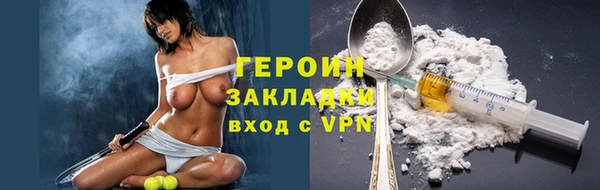 бутират Михайловск