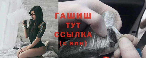 бутират Михайловск