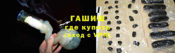 бутират Михайловск