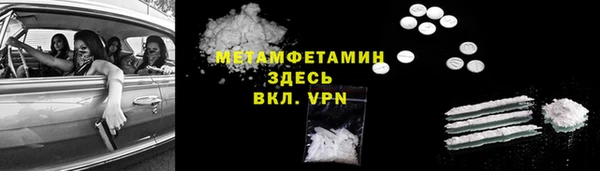ALPHA-PVP Михайлов