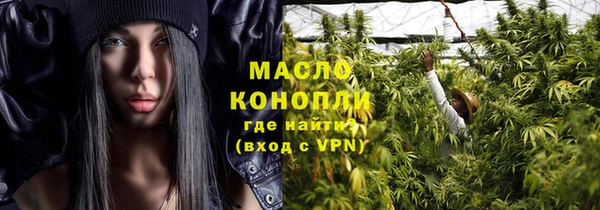 бутират Михайловск
