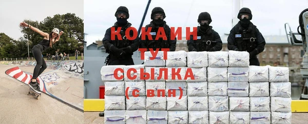 ALPHA-PVP Михайлов