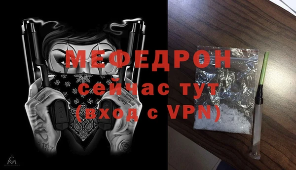 МДПВ Михайловка
