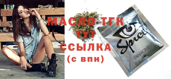ALPHA-PVP Михайлов