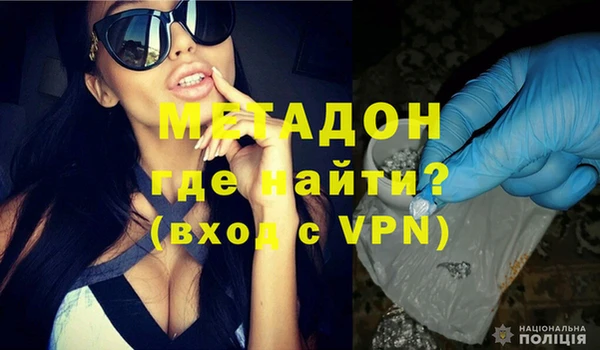 МДПВ Михайловка