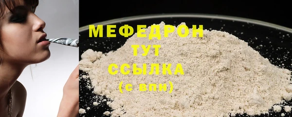 бутират Михайловск