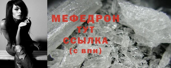 бутират Михайловск