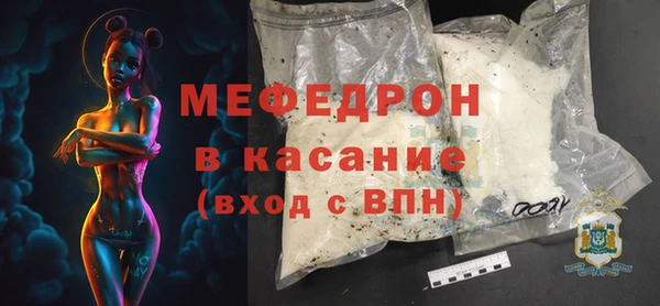 ALPHA-PVP Михайлов