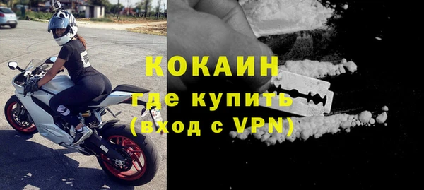 ALPHA-PVP Михайлов