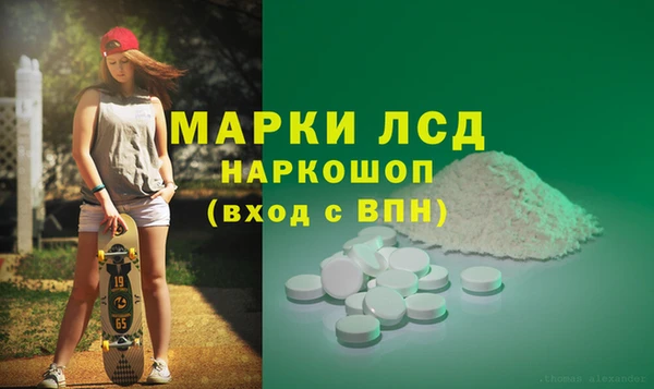ALPHA-PVP Михайлов