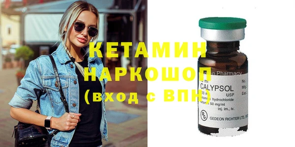 бутират Михайловск