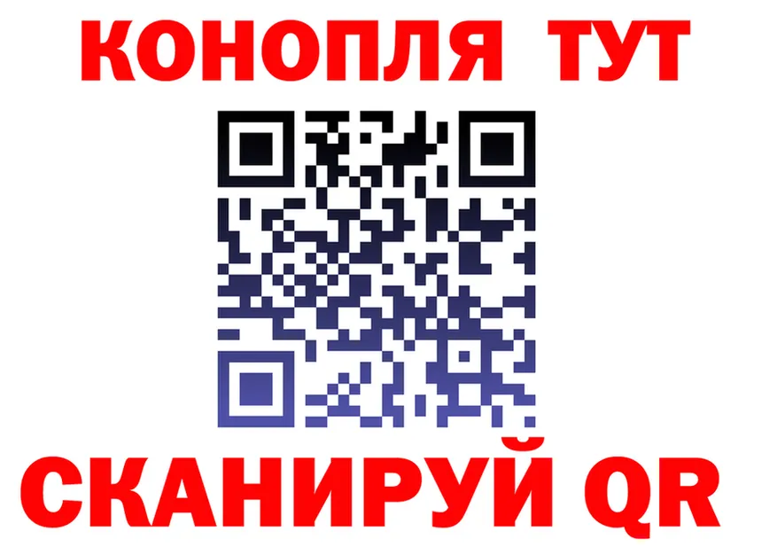 Canna-Cookies конопля маркетплейс это OMG Междуреченск