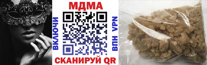 Купить  Междуреченск  МДМА VHQ 