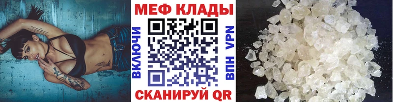 Купить  Междуреченск  Меф кристаллы 