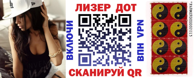 Марки NBOMe 1500мкг  Купить  Междуреченск 