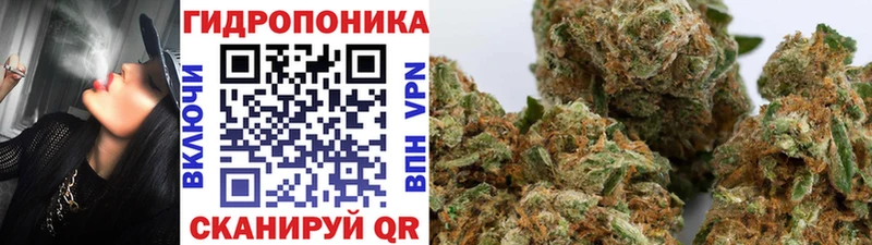 Купить Междуреченск Конопля марихуана